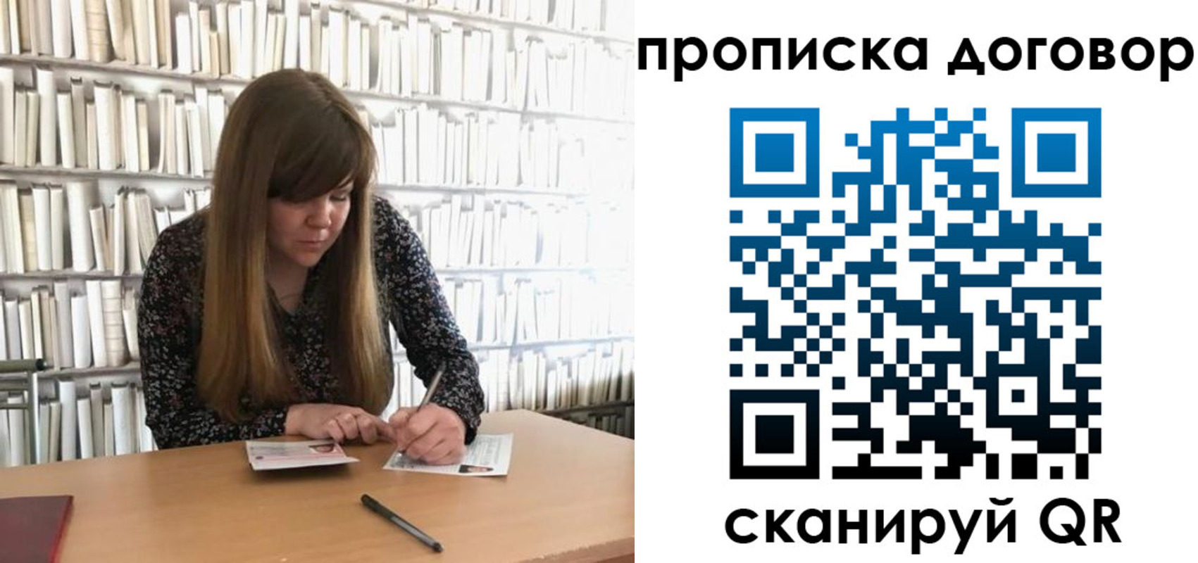 прописка паспорт в Гатчине