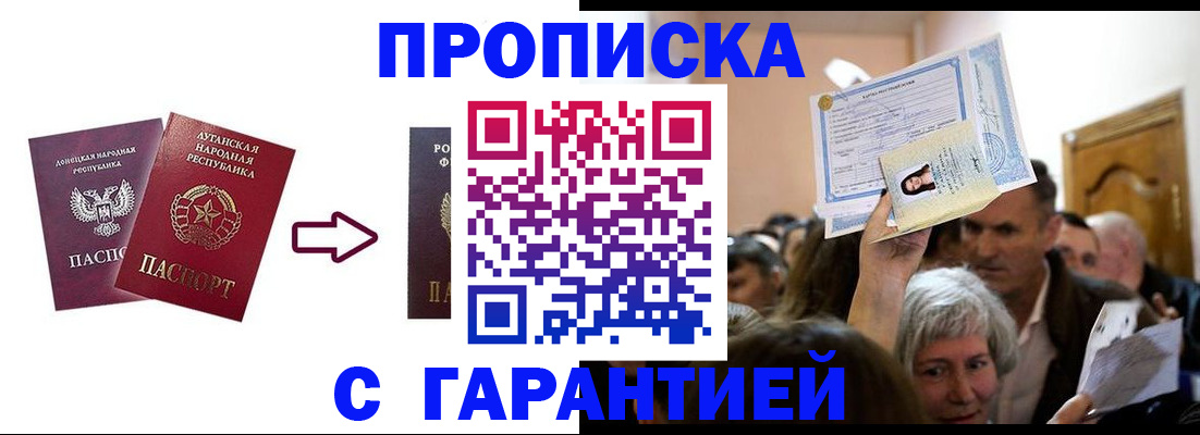 найти адрес прописки в Гатчине
