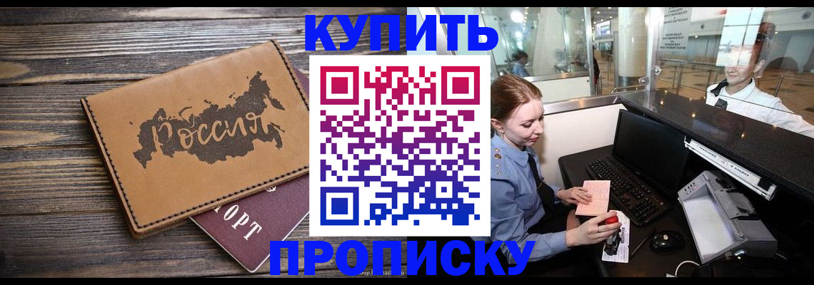 временная регистрация госуслуги в Гатчине
